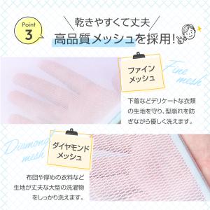 洗濯ネット 特大 布団用 大 ランドリー ネッ...の詳細画像4