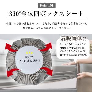 ボックスシーツ 防水シーツ マットレスカバー ...の詳細画像1