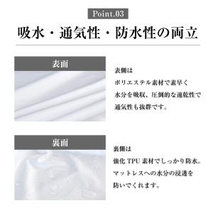 ボックスシーツ 防水シーツ マットレスカバー ...の詳細画像3