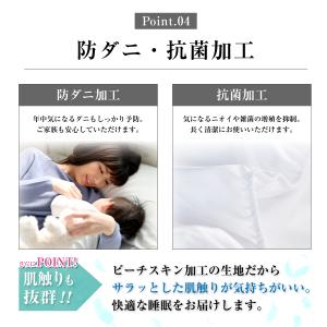 ボックスシーツ 防水シーツ マットレスカバー ...の詳細画像4