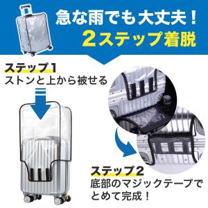 スーツケース カバー キャリーケース l レイ...の詳細画像3