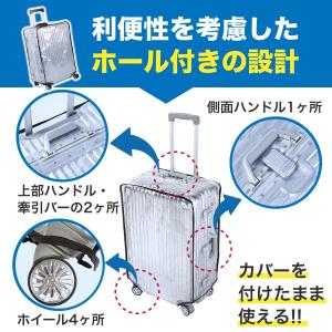 スーツケース カバー キャリーケース l レイ...の詳細画像4