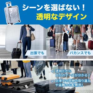 スーツケース カバー キャリーケース l レイ...の詳細画像5