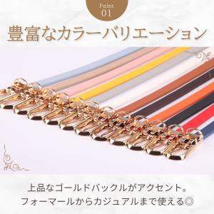 ベルト レディース スリムベルト 細い 細 細...の詳細画像1