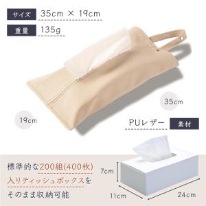 ティッシュケース 車 吊り下げ 北欧 ホルダー...の詳細画像4