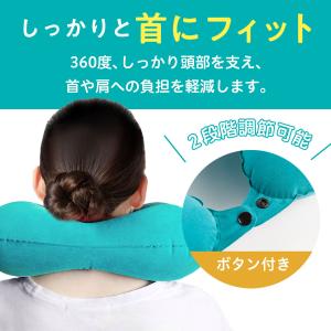 ネックピロー 飛行機 車 低反発 エアー 首枕...の詳細画像3