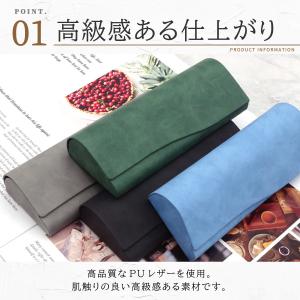 メガネケース ハード おしゃれ 眼鏡 ケース ...の詳細画像2