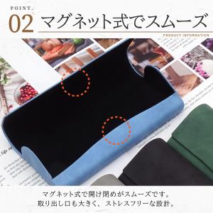 メガネケース ハード おしゃれ 眼鏡 ケース ...の詳細画像3