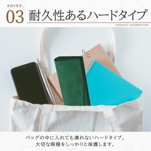 メガネケース ハード おしゃれ 眼鏡 ケース ...の詳細画像4