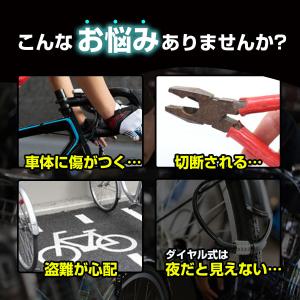 チェーンロック バイク ロック バイクチェーン...の詳細画像1
