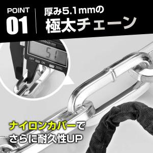 チェーンロック バイク ロック バイクチェーン...の詳細画像2