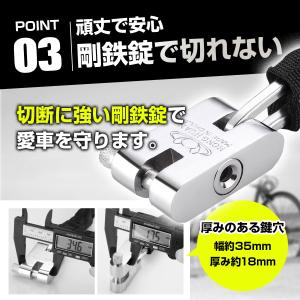 チェーンロック バイク ロック バイクチェーン...の詳細画像4