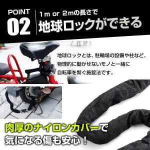 チェーンロック バイク ロック バイクチェーン...の詳細画像3