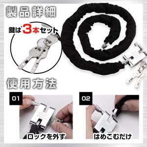 チェーンロック バイク ロック バイクチェーン...の詳細画像5