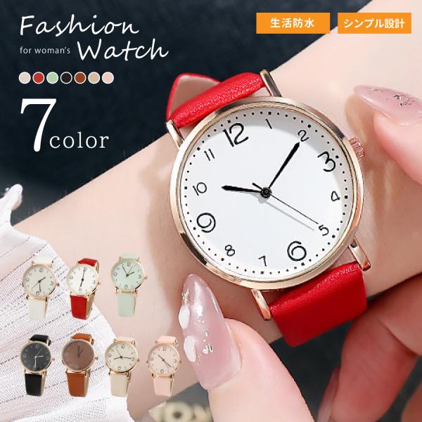 腕時計 レディース 時計 レディース腕時計 レディース時計 防水 安い 子供 大人 防水腕時計レディ...
