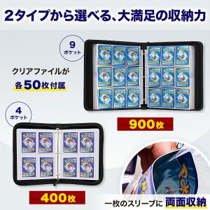トレカファイル カードファイル トレカケース ...の詳細画像2
