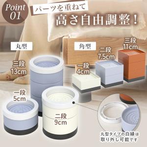継ぎ脚 継ぎ足 継脚 継足 高さ調整 机 4個...の詳細画像2