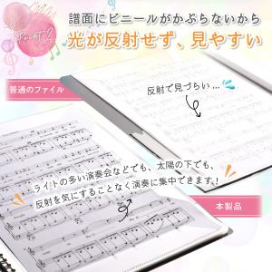 楽譜ファイル 書き込み 楽譜入れ 楽譜 ファイ...の詳細画像4