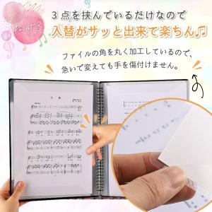 楽譜ファイル 書き込み 楽譜入れ 楽譜 ファイ...の詳細画像5