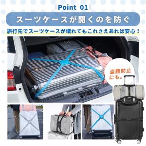 スーツケースベルト スーツケースバンド 旅行 ...の詳細画像3