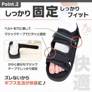 ギプスサンダル 片足 左右兼用 サンダル 靴 ...の詳細画像3