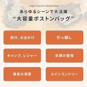 ボストンバッグ 大容量 大きい 特大 大型 ボ...の詳細画像1