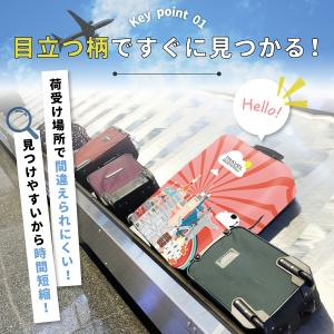 スーツケースカバー 伸縮 おしゃれ かわいい ...の詳細画像3