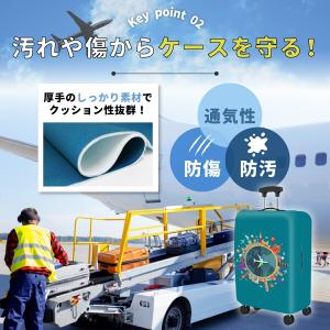 スーツケースカバー 伸縮 おしゃれ かわいい ...の詳細画像4