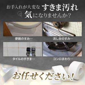 防水テープ 防カビテープ キッチン コンロ シ...の詳細画像1