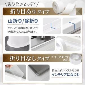防水テープ 防カビテープ キッチン コンロ シ...の詳細画像5