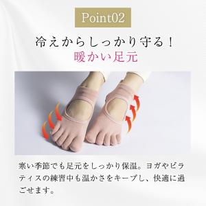 ヨガソックス 滑り止め 5本指 靴下 ピラティ...の詳細画像4