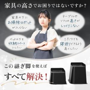 継ぎ足 継ぎ脚 継脚 継足 L字 高さ調整 机...の詳細画像1