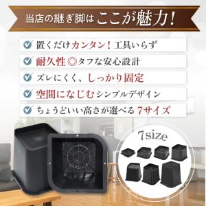 継ぎ足 継ぎ脚 継脚 継足 L字 高さ調整 机...の詳細画像2