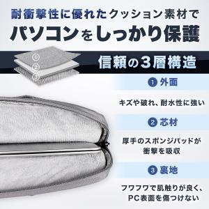 パソコンケース ノートパソコンケース PC 2...の詳細画像3