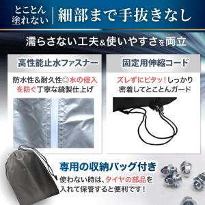 タイヤカバー 屋外 タイヤ カバー 耐水 防水...の詳細画像5