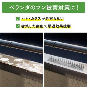 鳥よけ トゲトゲ スパイク 鳥避け マット 害...の詳細画像2