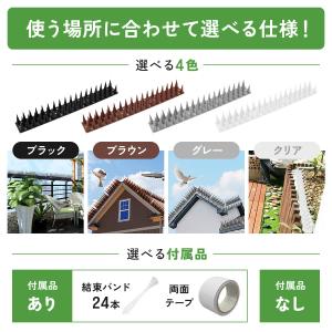 鳥よけ トゲトゲ スパイク 鳥避け マット 害...の詳細画像5