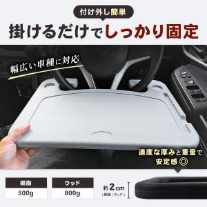 ハンドル テーブル ハンドルテーブル ステアリ...の詳細画像5