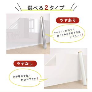 壁紙保護シート 透明 シート フィルム 壁紙 ...の詳細画像1