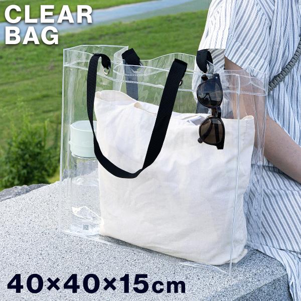 クリアバッグ 透明 ビニールバッグ トートバッグ 防水 カバーバッグ 推し活 ツアーバッグ 軽量 ク...