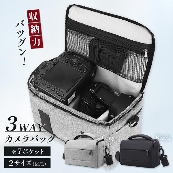 カメラ バッグ カメラバッグ 保護 ケース ショルダー ウエスト ショルダーバッグ 収納 防水 撥水...
