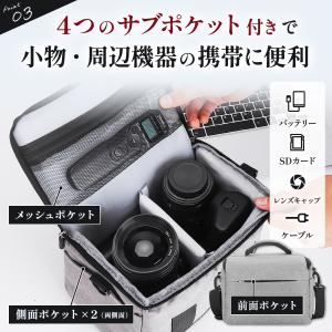 カメラ バッグ カメラバッグ 保護 ケース シ...の詳細画像4