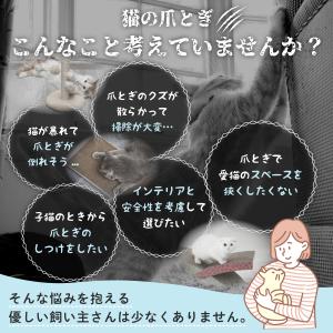 爪とぎ ポール 猫 キャット ケージ ねこ ネ...の詳細画像1
