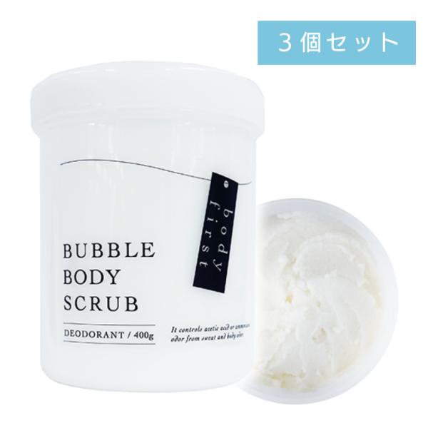 【3個セット】最終価格 売り切れ御免  ｜加齢臭 ニオイ 臭い 日本製body first (ボディ...