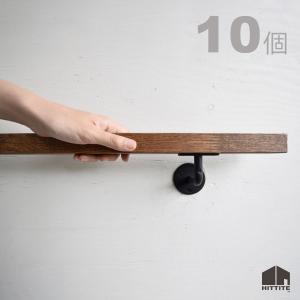 SELL】European 壁手すり・階段手すり ブラケット1点セット(ネジ3本