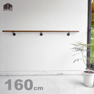 Hittite 1600mm 手すりブラケット アイアン 日本製 工場直送 階段手すり 玄関手摺 Diy おしゃれ シンプル ナチュラル 木製手すり Bk 006 Hittitepro 通販 Yahoo ショッピング