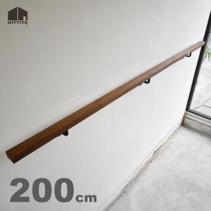 Hittite 00mm 手すりブラケット アイアン 日本製 工場直送 階段手すり 玄関手摺 Diy おしゃれ シンプル ナチュラル 木製手すり Bk 009 Hittitepro 通販 Yahoo ショッピング