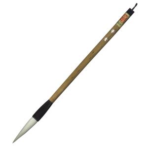 細光鋒 福寿 四号 長鋒 羊毛 羊毫 行書 草書 作品 書道 太筆 条幅 送料