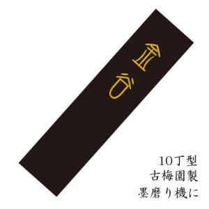 書道、水墨画高級精品 中国安徽涇縣紅五星 特製淨皮宣紙1セットにつき100枚 紅星牌 四尺単宣 全紙 100枚入 漢字用 書道 水墨画 正規 画仙紙 安徽