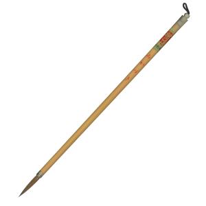 天尾長々鋒（高野竹） 【 作品 書道 創作 送料込 和文具 手作り 伝統